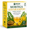 Aavarampoo Tea- Supports Weight loss, Detoxifies the lever, Improve digestion, Reduce Blood Sugar Level (20dips)