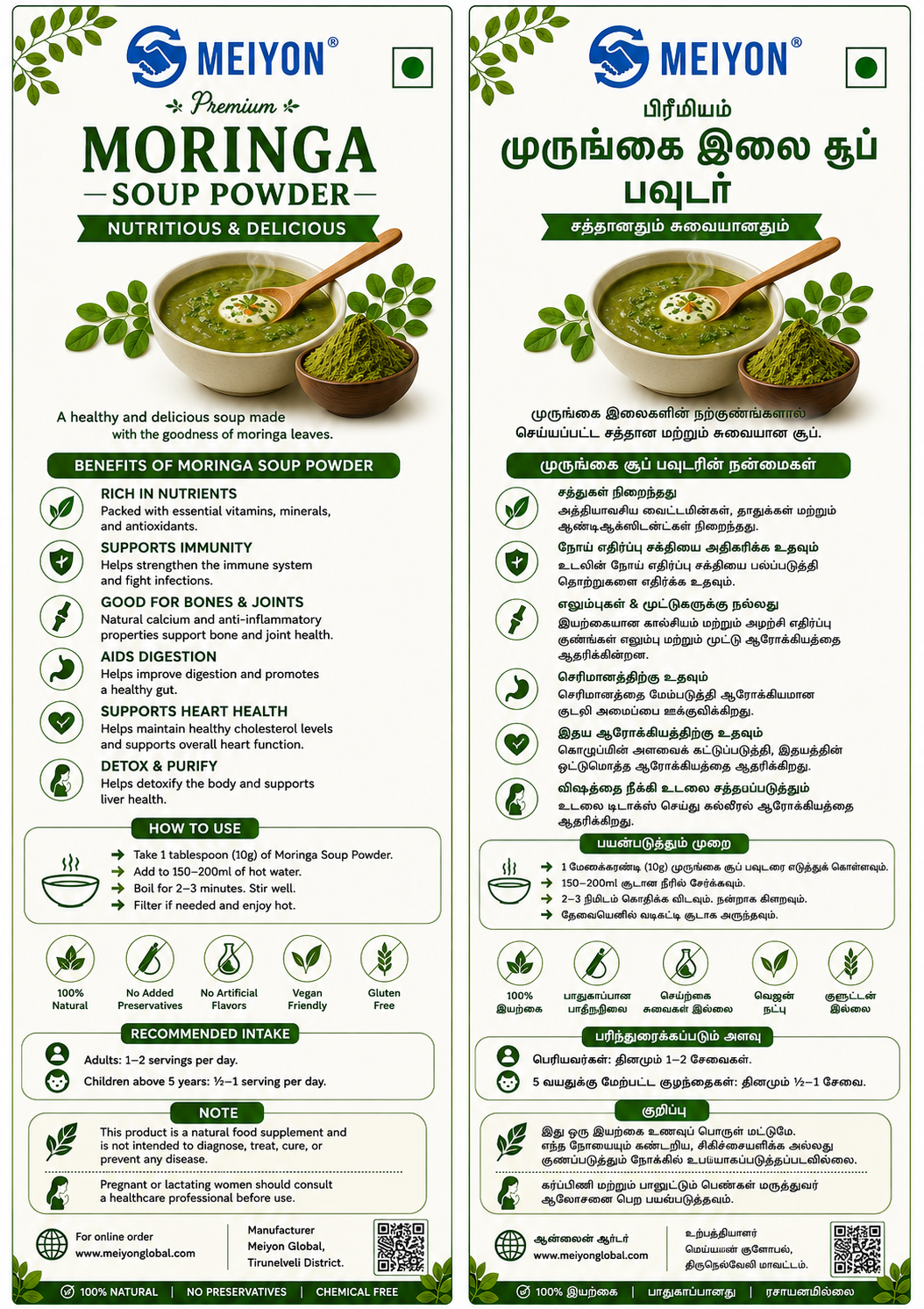 Moringa Soup Powder benefits