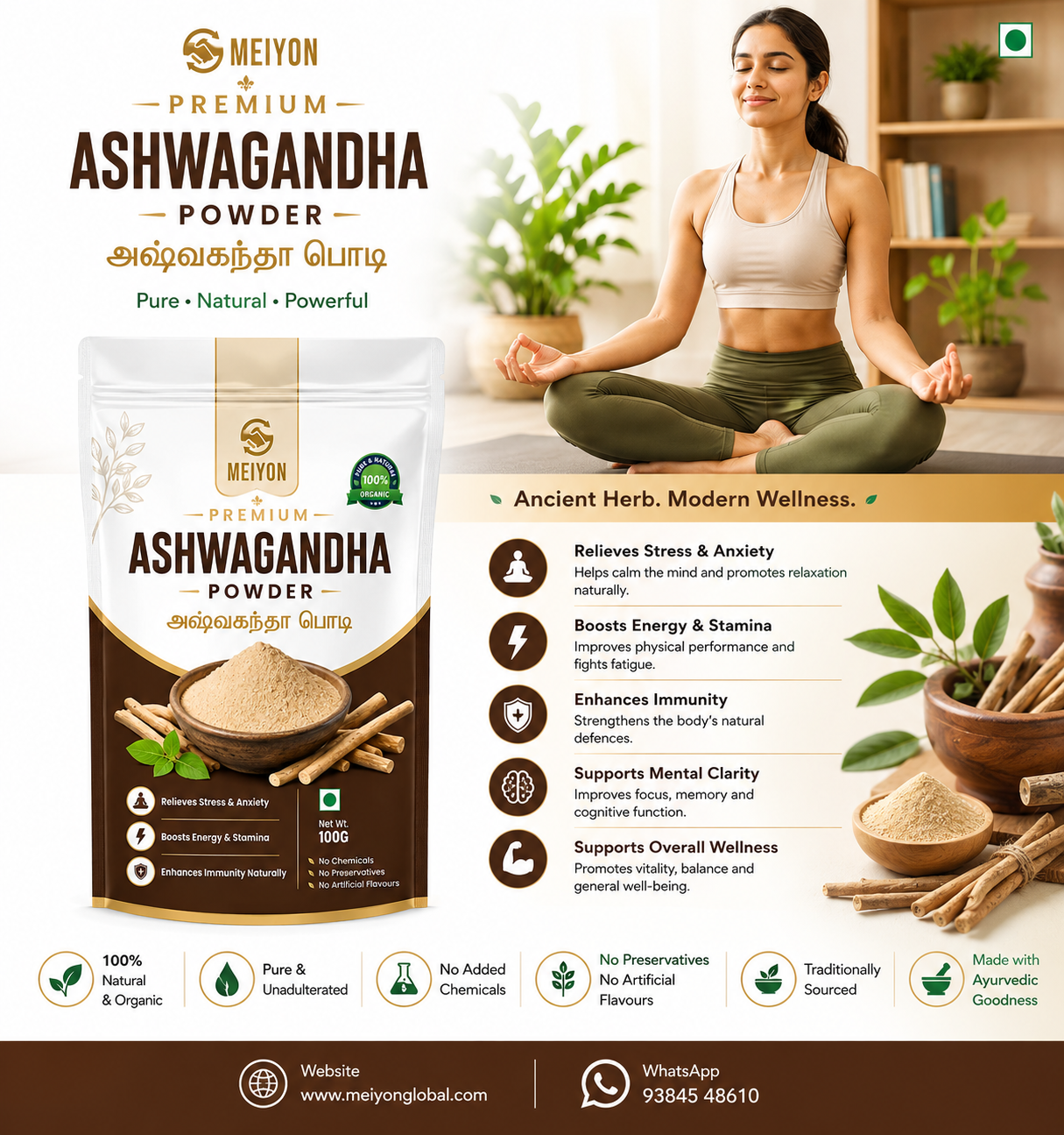 Aswagandha powder 2