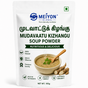 Mudavaatu Kizhangu Mudavaatu Kizhangu packet overview